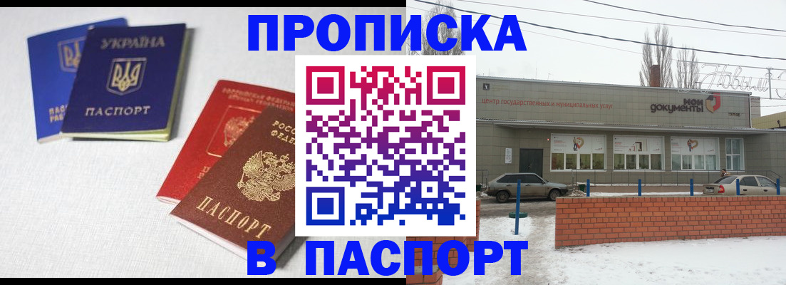 пропишу в квартире в Урени