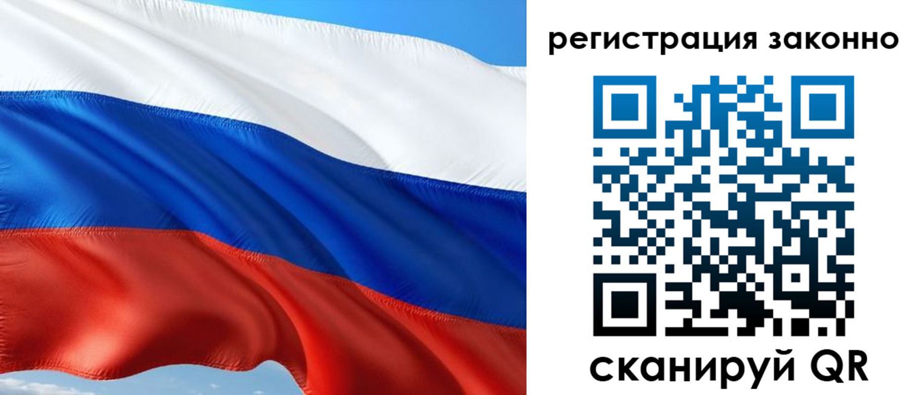 временная регистрация в квартире в Урени