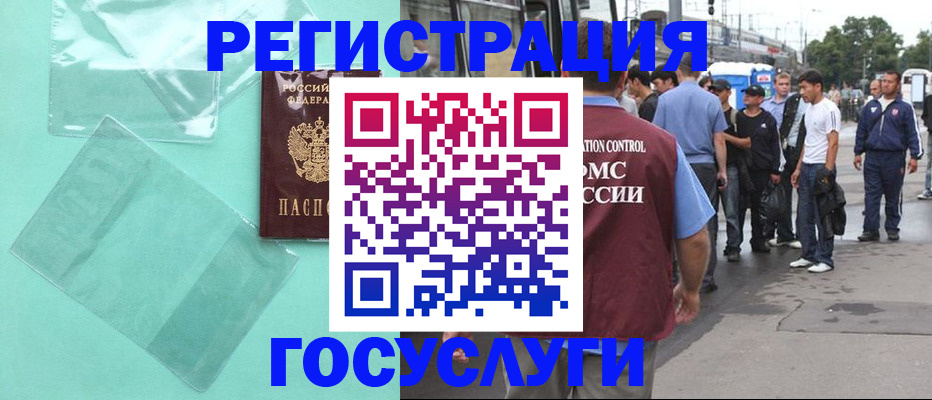 прописка в квартире в Урени